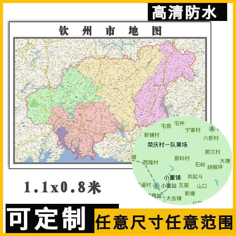 钦州市地图1.1m广西省新款行政交通区域颜色划分高清贴图现货