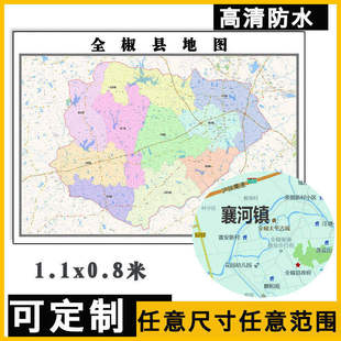 全椒县地图1.1米全国可定制滁州市行政交通路线分布高清贴图新款