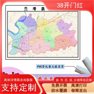 兰考县地图1.1m行政交通区域路线划分河南省开封市高清新款贴图