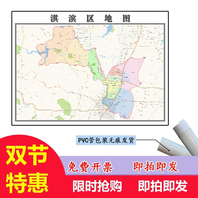淇滨区地图1.1m现货河南省鹤壁市行政交通区域路线划分高清贴图