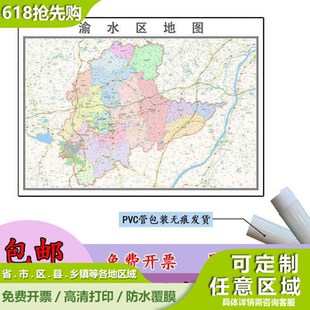 渝水区地图1.1m行政交通区域路线划分江西省新余市高清新款贴图