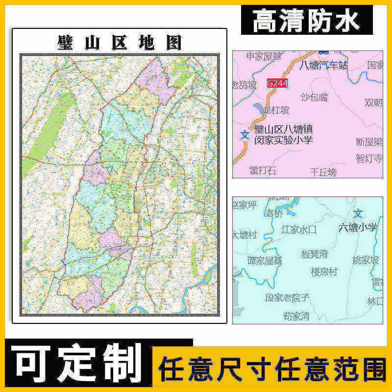 南宁市地图1.1m新款广西省行政交通区域颜色划分高清贴图现货