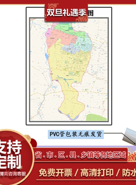 上街区地图1.1m河南省郑州市高清贴图新款行政交通区域划分现货