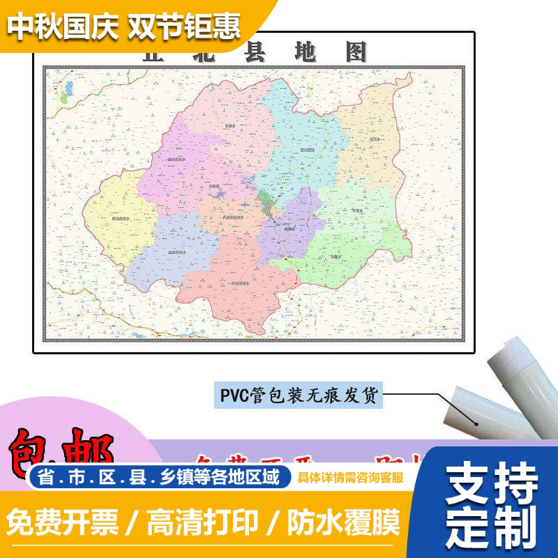 丘北区地图1.1m行政交通区域划分云南省文山壮族苗族自治州贴图