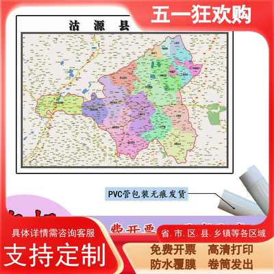 沽源县地图1.1m高清覆膜防水贴图河北省张家口市行政交通区域划分