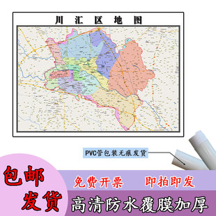 川汇区地图1.1m行政交通区域路线划分河南省周口市高清新款贴图