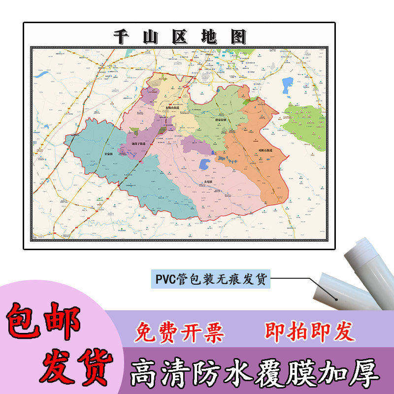 海城市地图1.1m行政交通区域路线划分辽宁省鞍山市高清新款贴图