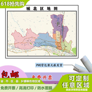 城北区地图1.1m现货青海省西宁市行政交通区域路线划分高清贴图