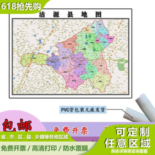 沽源县地图1.1m高清覆膜防水贴图河北省张家口市行政交通区域划分