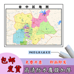 市中区地图1.1m新款山东省枣庄市行政交通区域颜色划分高清贴图