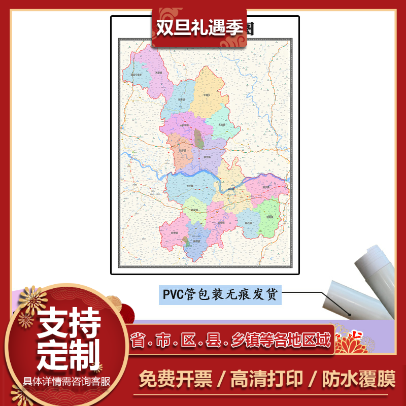 藤县地图1.1m行政交通区域路线划分广西省梧州市高清新款贴图现货