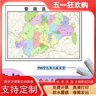 婺源县地图1.1m江西省上饶市高清贴图新款行政交通区域划分现货