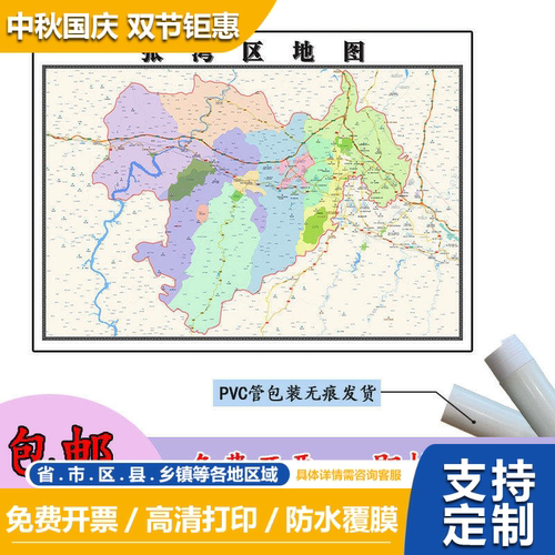 张湾区地图1.1m行政交通区域路线划分湖北省十堰市高清新款贴图