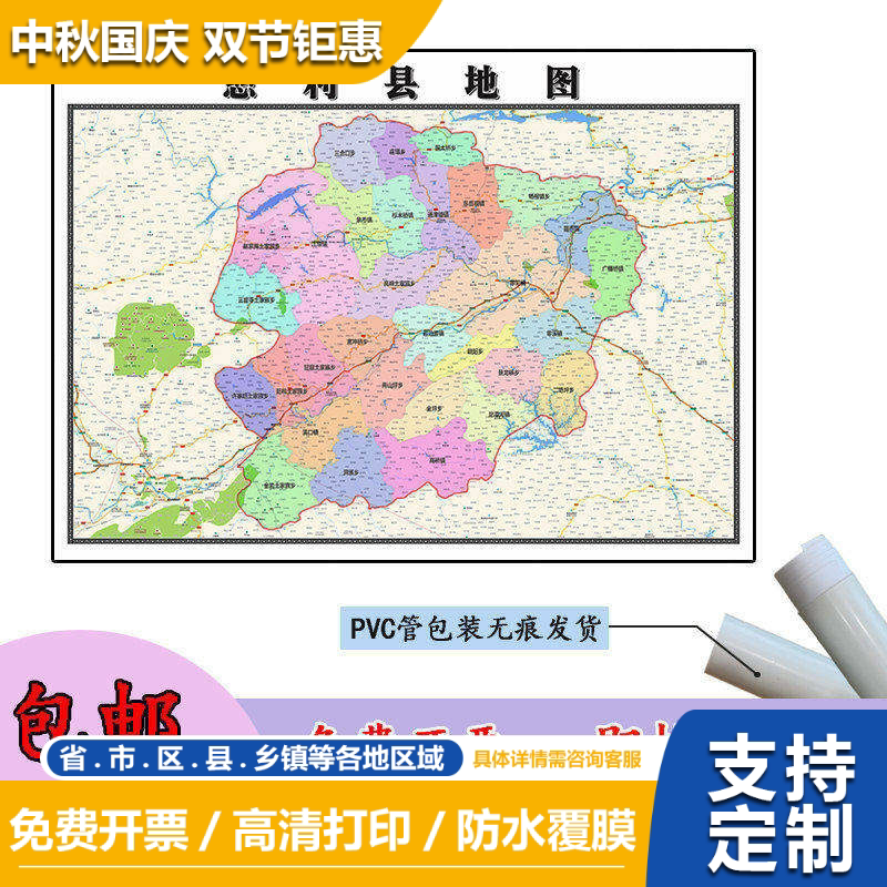 慈利县地图1.1m现货湖南省张家界市行政交通区域路线划分高清贴图