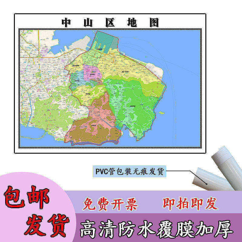 中山区地图1.1m辽宁省大连市新款行政交通区域颜色划分高清贴图