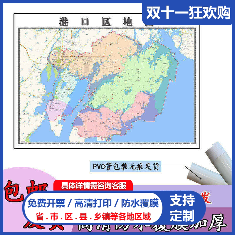 港口区地图1.1m新款高清贴图广西省防城港市行政交通区域划分现货
