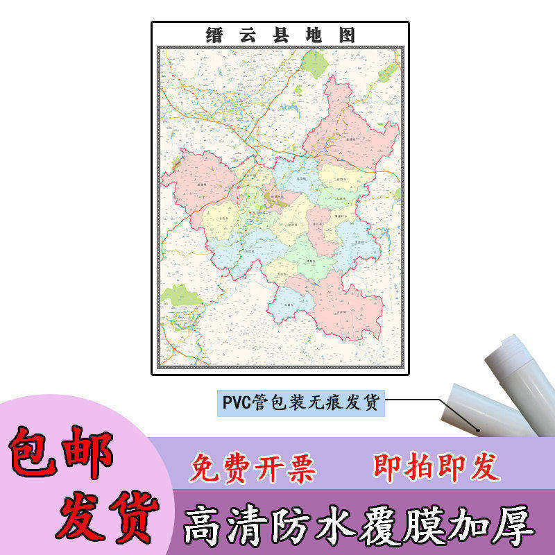 缙云县地图1.1m行政交通区域路线划分浙江省丽水市高清新款贴图