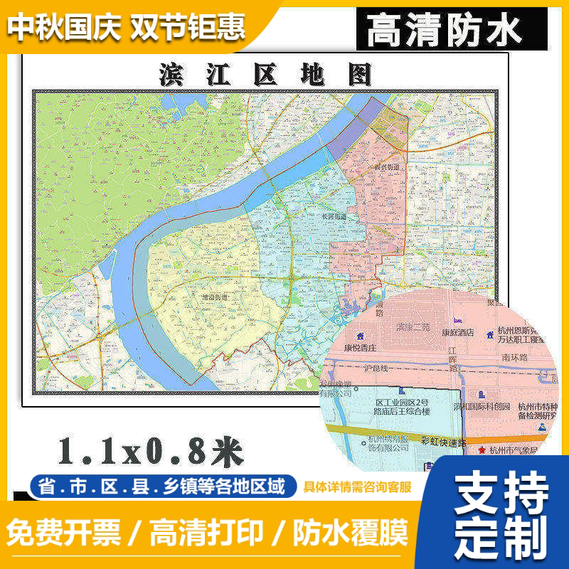 滨江区地图1.1m行政交通区域路线划分浙江省杭州市高清新款贴图