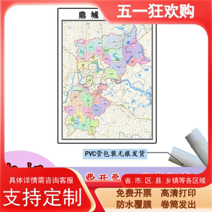 鼎城区地图1.1m现货湖南省常德市行政交通区域路线划分高清贴图