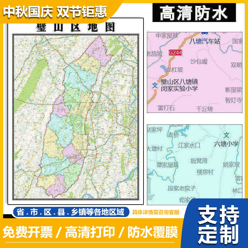 南宁市地图1.1m新款广西省行政交通区域颜色划分高清贴图现货