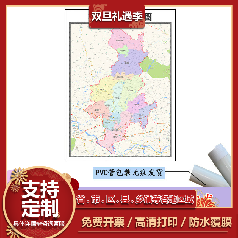 横峰县地图1.1m江西省上饶市高清贴图新款行政交通区域划分现货