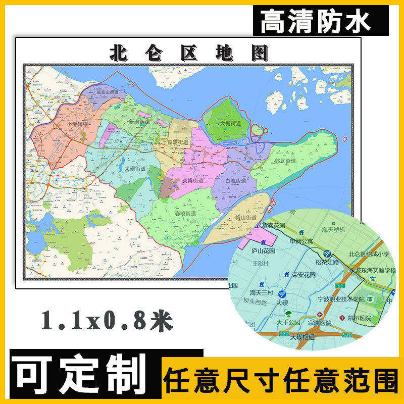北仑区地图1.1米可定制浙江省宁波市行政交通分别高清贴图新款