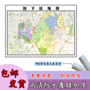 历下区地图1.1m贴图现货高清新款山东省济南市行政交通区域划分
