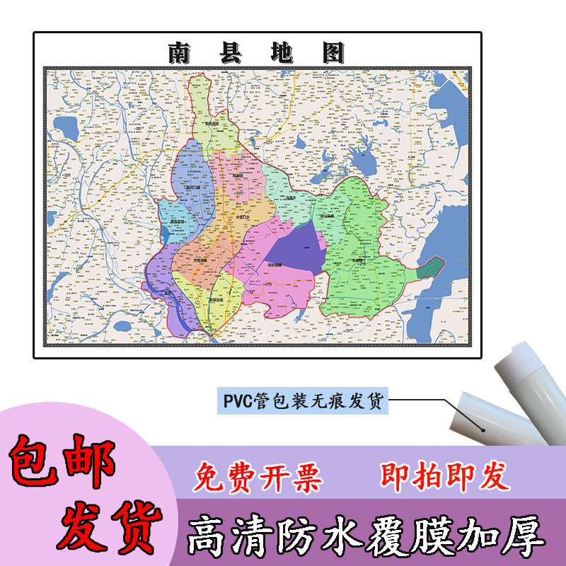 南县地图1.1m新款贴图湖南省益阳市高清行政交通区域路线划分现货