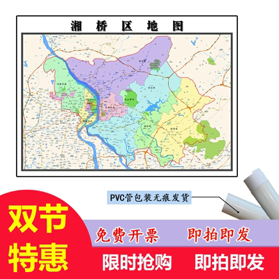 湘桥区地图1.1m高清覆膜防水贴图广东省潮州市行政交通区域划分