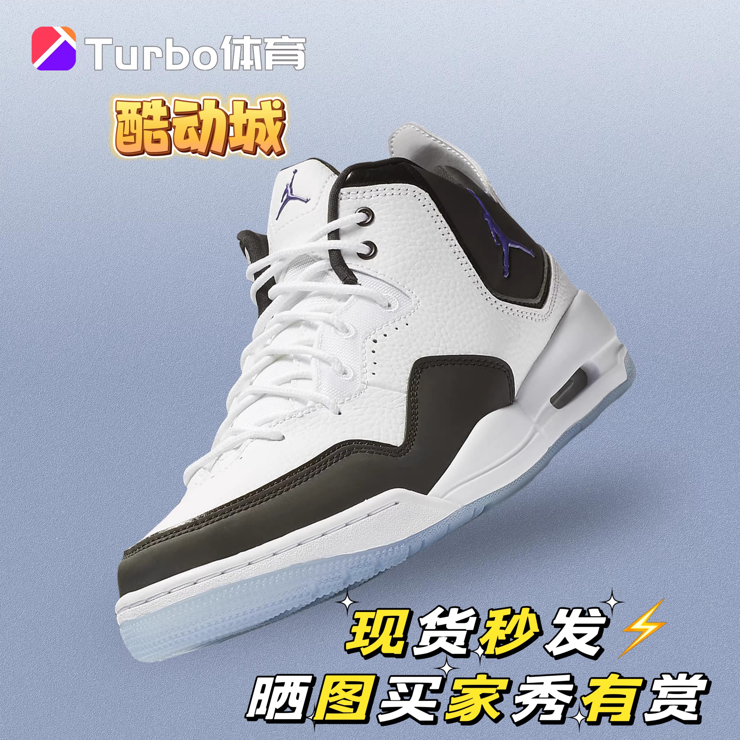 Air Jordan Courtside 23 aj23小藤原浩男女中帮篮球鞋AR1000-104 运动鞋new 篮球鞋 原图主图