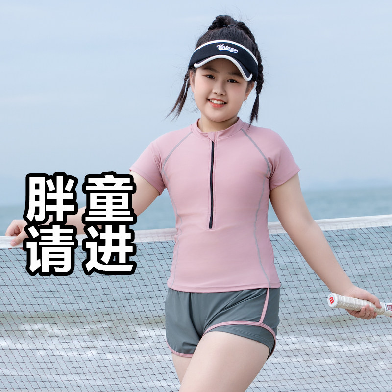 微胖泳衣女2025新款分体保守显瘦女孩大童初中生带胸垫游泳馆专用