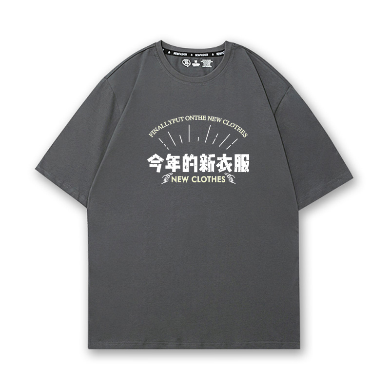 短袖男士t恤潮牌夏季今年的新衣服潮流ins正肩纯棉宽松上衣服体恤