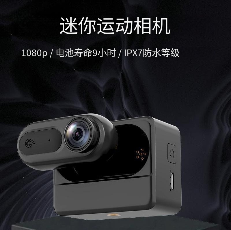 超长续航磁吸拇指相机户外骑行潜水徒步运动相机wifi口袋摄像机