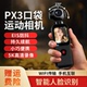 新款 5K人脸跟踪口袋运动相机高清防抖骑行手持摄像机触屏vlog户外