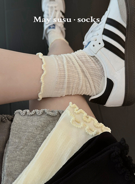 May susu·夏季薄芭蕾风miu系白色透气木耳边中筒简约纯色中筒袜