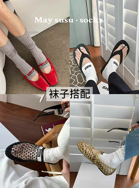 May susu·韩系博主薄款字母小腿袜ins风时尚气质白色踩脚堆堆袜