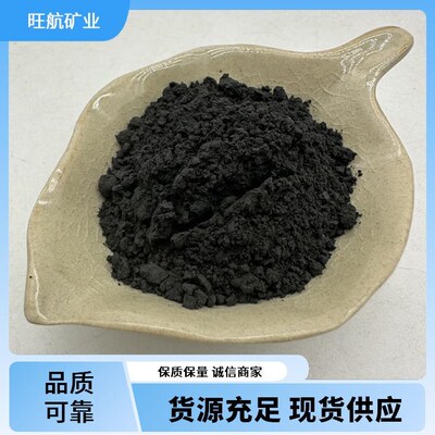 磁粉磁铁粉化工废水吸附絮凝重介质粉洗煤用煤矿污水处理厂家供应
