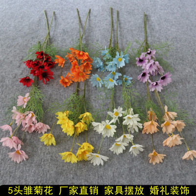真花5头荷兰菊小雏菊波斯菊人造花混搭绢布假花花束