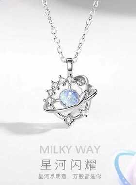 轻奢环绕夏天星星劲链银十字链