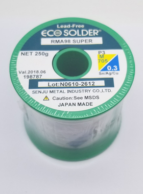 （1米）日本千住无铅含银焊锡丝M705 P3 0.3MM RMA98 SUPER按米卖