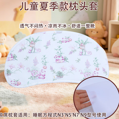 睡眠方程式枕套苎麻凉席枕头套夏