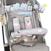 婴儿推车扶手防脏保护套通用纯棉纱布可啃咬宝宝口水巾双面可拆洗