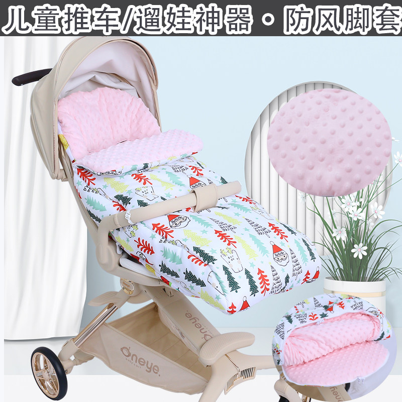 遛娃神器儿童手推车防风保暖脚套