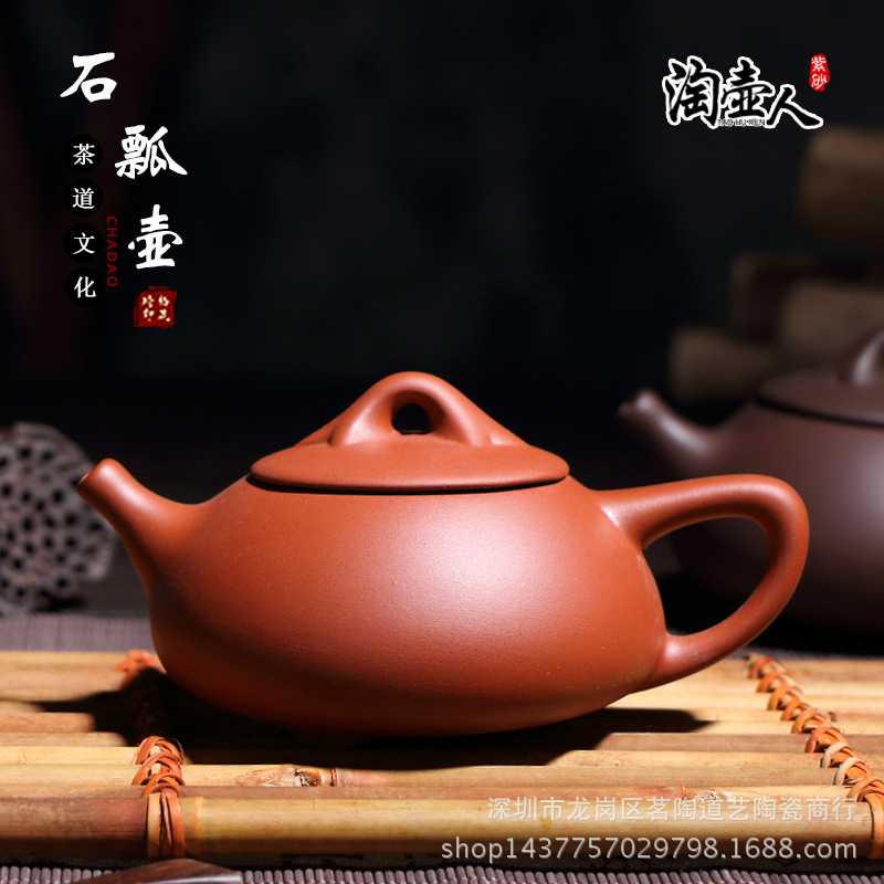 正品宜兴紫砂壶小石瓢壶保真西施