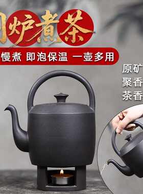 宜兴紫砂壶原矿黑泥围炉煮茶提梁