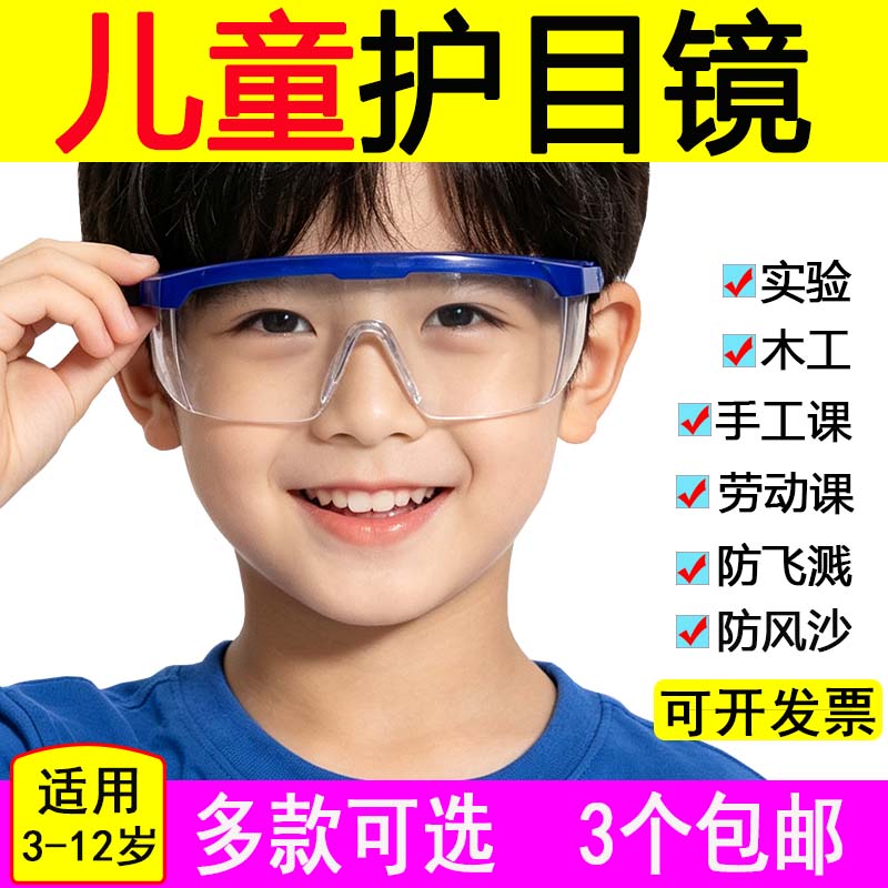 学校活动推荐好用实惠图片