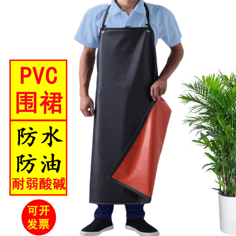 包邮皮围裙腰防水防油耐酸碱水产厨房餐厅加大厚围兜食堂工作男女,家庭/个人清洁工具,围裙,淘宝优惠券,粉丝福利购,淘宝优惠卷