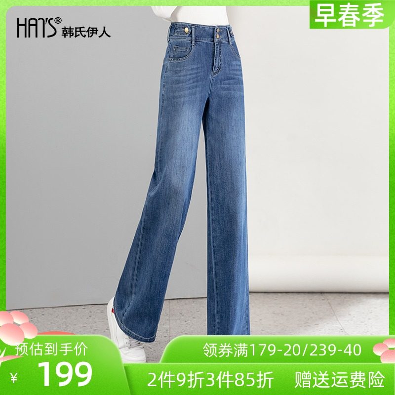 显瘦高腰直筒牛仔裤女2022年新款大码宽松垂感拖地长裤弹力阔腿裤