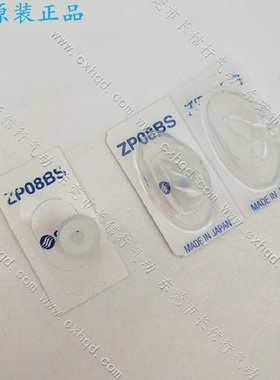 日本原装正品真空吸盘单体ZP10BU CF CGN-X19 CGS CN CS-X11全新