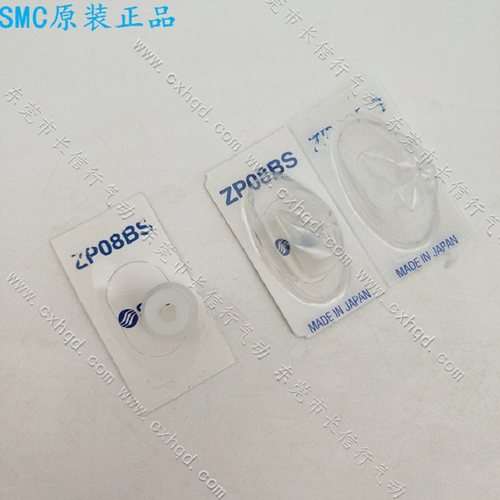 SMC原装真空吸盘全新正品